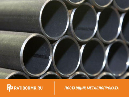 Труба водогазопроводная 125х4 мм ГОСТ 3262-75