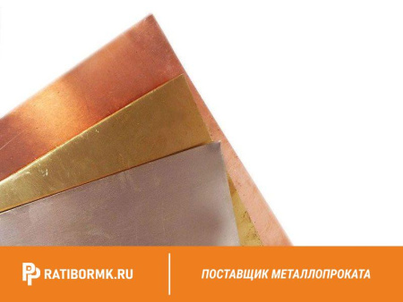 Лист бронзовый 2 мм БрБ2