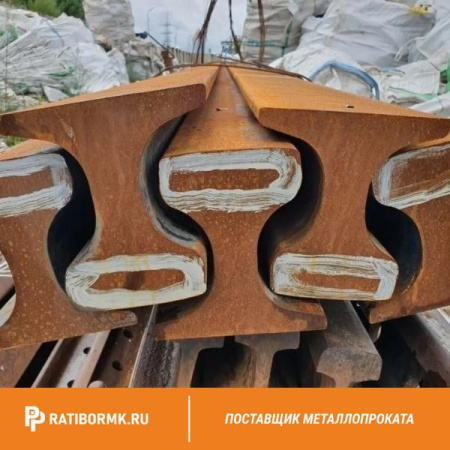Рельс КР80 ГОСТ Р 53866-2010