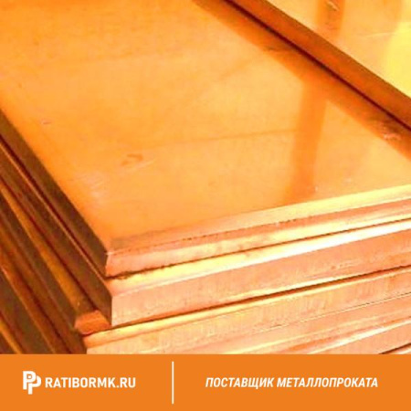 Лист медный 110х600х1500 мм М3р ГОСТ 495-92
