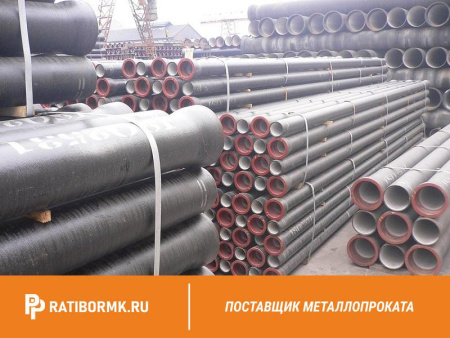 Труба чугунная SML (033-1607)