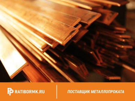 Шина медная 40х8 мм М1М ГОСТ 434-78