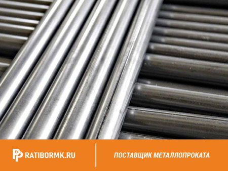Труба дюралевая 38х8 мм Д20 ГОСТ 23697-79