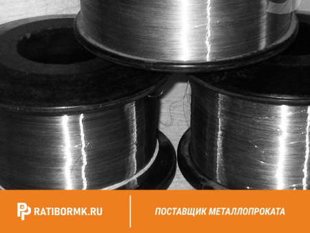Нихромовая нить 1.9 мм х20н80