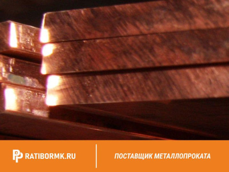 Полоса медная 25х4 мм ШММ ГОСТ 434-78