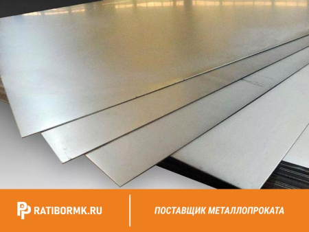 Лист титановый 95х1500х3000 мм ВТ20 ГОСТ 22178-76