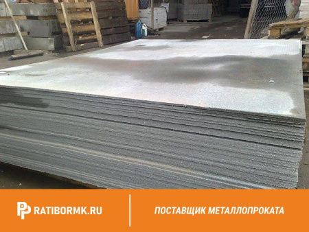 Лист 16х1200x3000мм АЦЭИД 450 ГОСТ 4248-92