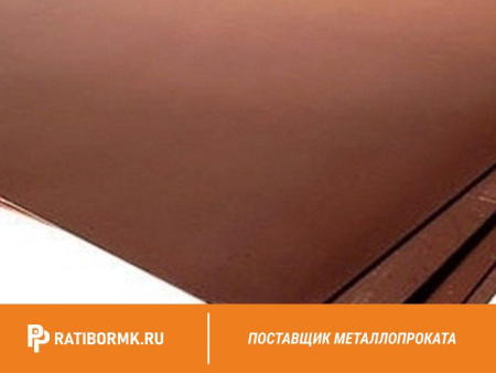Лист бронзовый 5 мм БрАЖНМц9-4-4-1