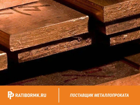 Полоса медная 50х4 мм ШМТ ГОСТ 434-78