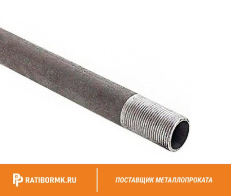 Сгон стальной Ду 32 1 1/4'' ГОСТ 8965-75
