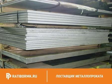 Лист алюминиевый 1.5х1200x3000 мм АМГ6БМ