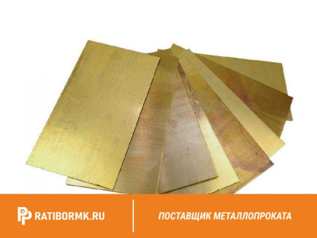 Лист бронзовый 1,5 мм БрХ