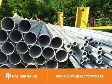 Труба водогазопроводная 15х3,2 мм ГОСТ 3262-75