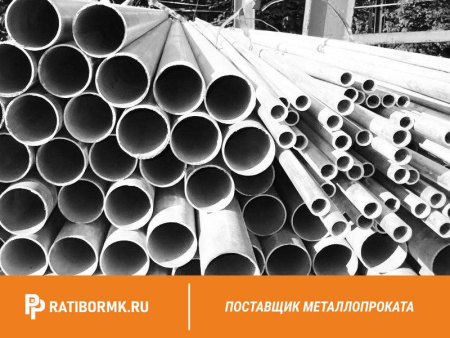 Труба водогазопроводная 32х3,2 мм ГОСТ 3262-75