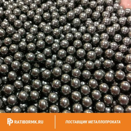 Шарик 32 мм ШХ15 ГОСТ 3722-2014
