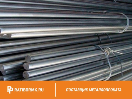 Круг нержавеющий 130 мм 09Х14Н19В2БР ГОСТ 5632-72
