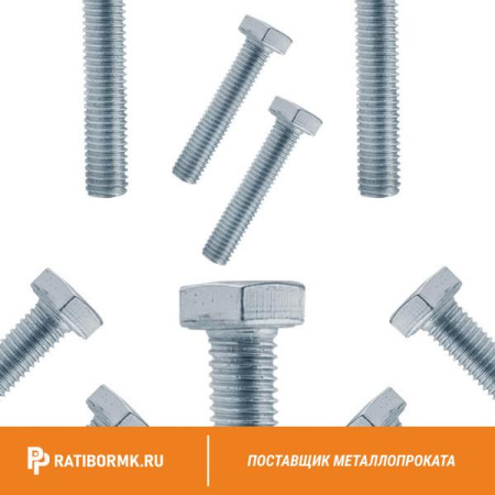 Болт М22х40 ст20 ГОСТ 7798-70 оцинкованный