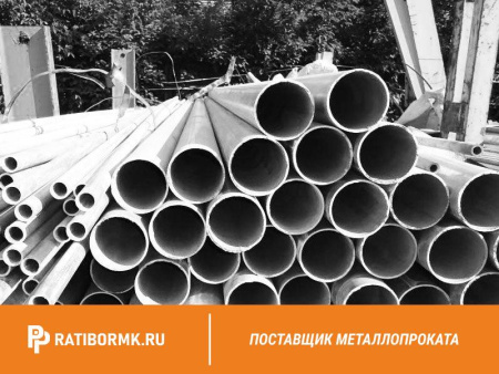 Труба водогазопроводная 20х2,5 мм ГОСТ 3262-75