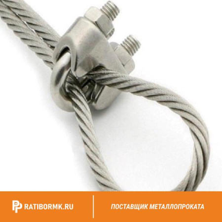Трос нержавеющий 10 мм A2 7х7 DIN 3055