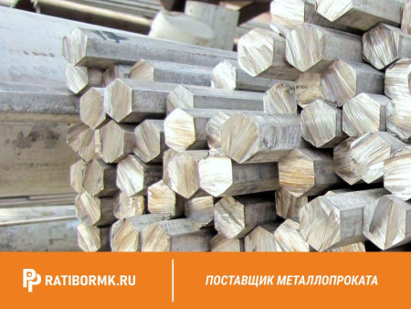 Шестигранник алюминиевый 36 мм Д16Т ГОСТ 21488-97