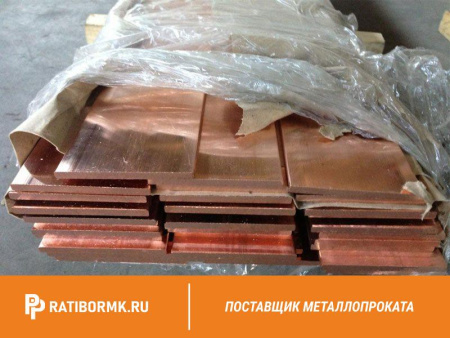 Шина медная 120х10 мм ШМТ ГОСТ 434-78