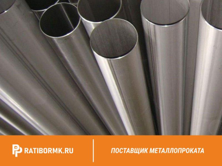 Труба титановая 130х10 мм ВТ6С ГОСТ 22897-86