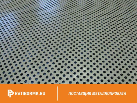 Лист перфорированный нержавеющий 0,7х1000х2000 мм Rv 5,0-8,0