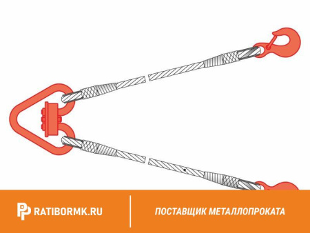 Строп канатный 2СК 2,5т D=15мм L=7м ГОСТ 25573-82