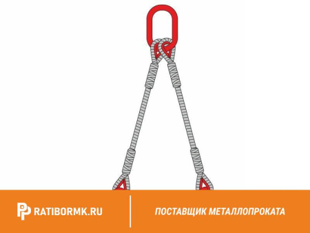 Строп канатный 2СК 8т D=27мм L=8м ГОСТ 25573-82