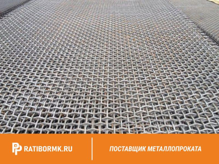 Сетка рифленая для грохота 3х3х1.6 мм ГОСТ 3306-88