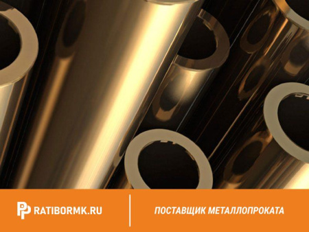 Труба бронзовая 67х8 мм БрО5Ц5С5 ГОСТ 24301-93
