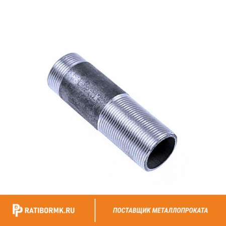 Сгон стальной Ду 50 2'' ГОСТ 8965-75