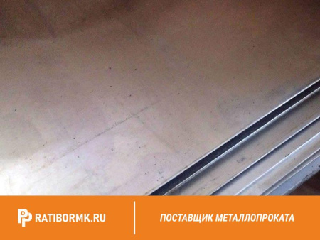 Лист дюралевый 0,8х1200х3000 мм Д16Т ГОСТ 21631-76