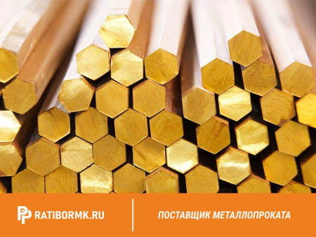 Шестигранник бронзовый 30 мм БрАЖ9-4 ГОСТ 1628-78