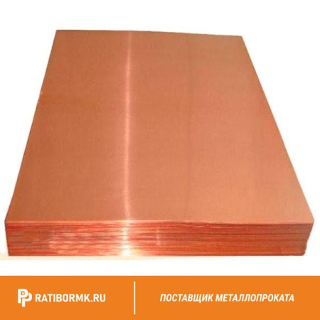 Лист медный 135х600х1500 мм М2р ГОСТ 495-92