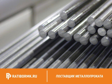 Круг нержавеющий 40 мм 25Х17Н2 ГОСТ 5949-75
