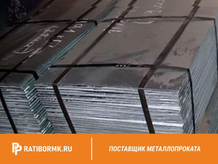 Лист никелевый 20 мм НПА ГОСТ 6235-91