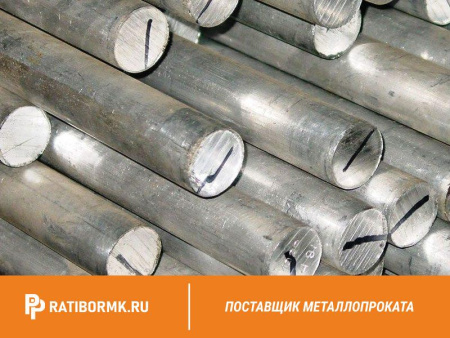 Круг алюминиевый 120 мм АВ