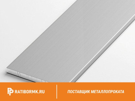 Полоса алюминиевая 100х10 мм АД31 ГОСТ 15176-89