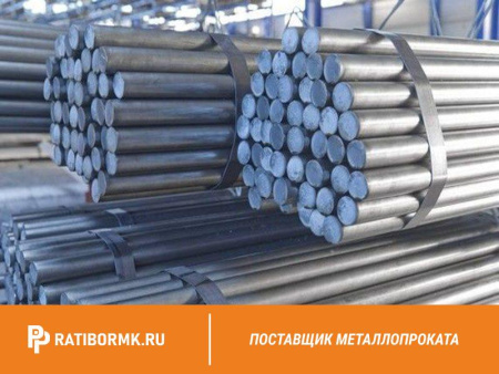 Круг нержавеющий 17 мм ЭП33 ГОСТ 5632-72