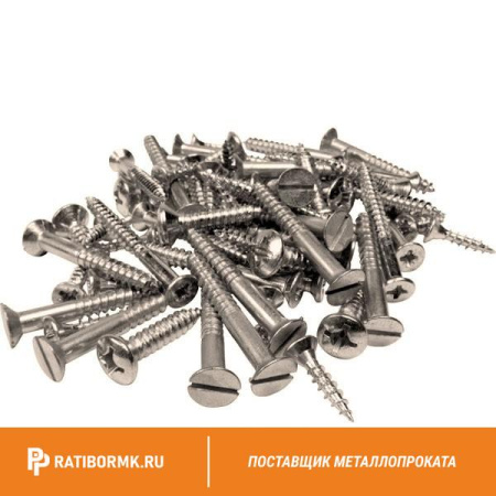Шуруп путевой 2В.24х190.0115 ГОСТ 809-2014