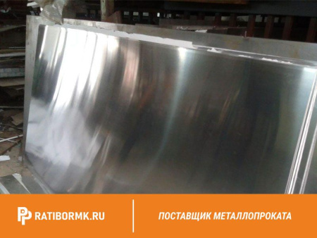 Лист алюминиевый 4х1200х3000 мм Д16АТ ГОСТ 21631-76