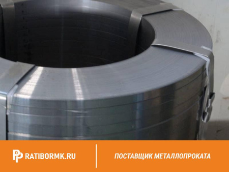 Лента упаковочная оцинкованная 0.5х19 мм стальная ГОСТ 3560-73