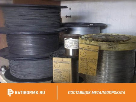 Проволока нихромовая 2.6 мм х20н80