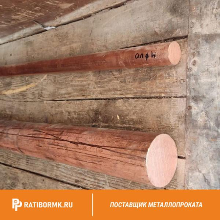 Круг медный 17 мм М1Т ГОСТ 1535-2006