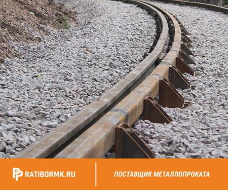 Рельс РК50-76 ГОСТ Р 55497-2013
