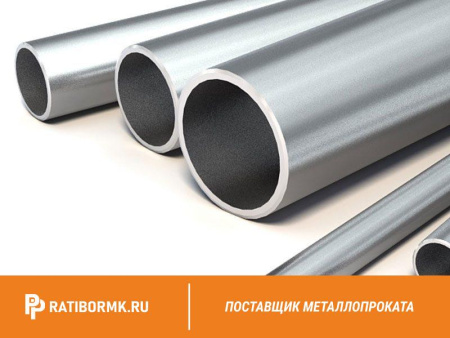 Труба дюралевая 25х1,5 мм Д16АТ ГОСТ 23697-79