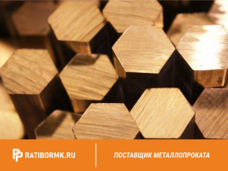 Шестигранник бронзовый 27 мм БрБ2 ГОСТ 1628-78