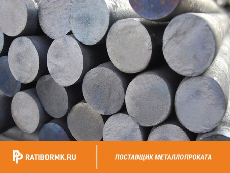 Круг нержавеющий 195 мм ЭП814 ГОСТ 2590-2006