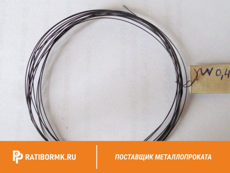Проволока вольфрамовая 34 мкм ВМ